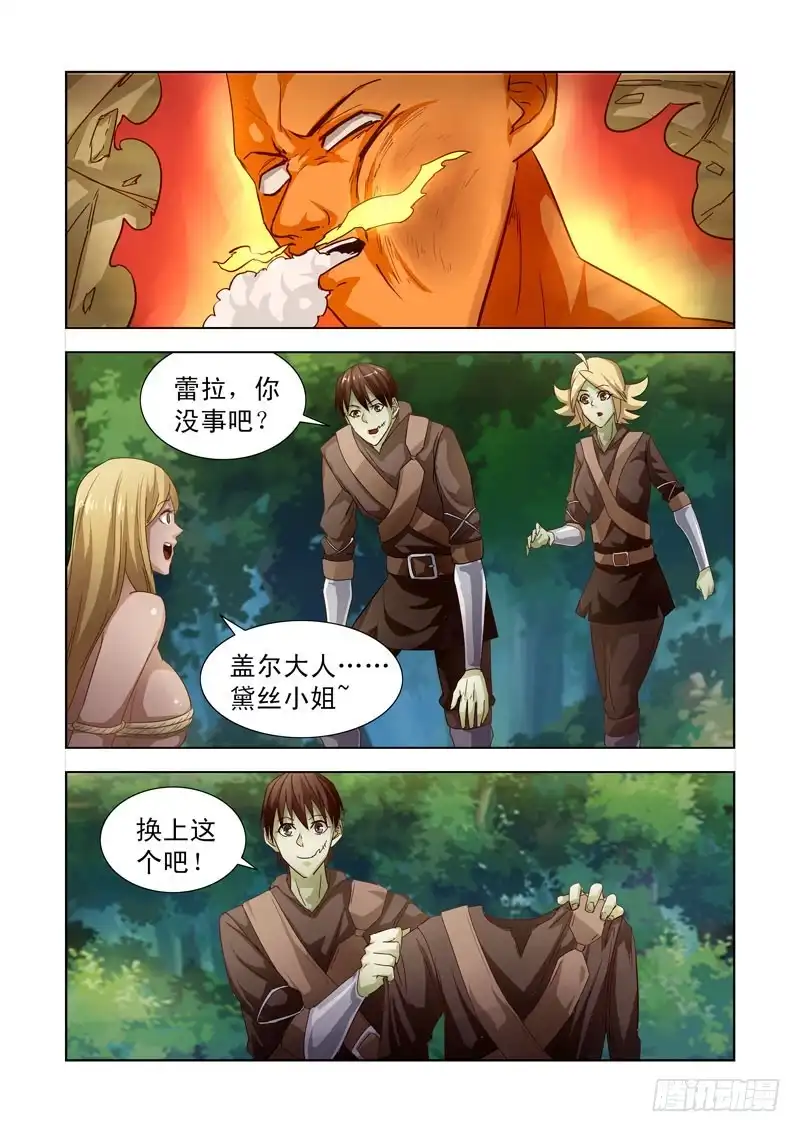 190.炎魔的宝物-僵尸骑士-十…办（第2张）