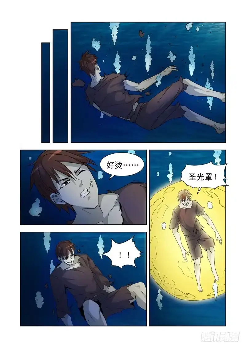 191.被吃掉了-僵尸骑士-十…办（第9张）