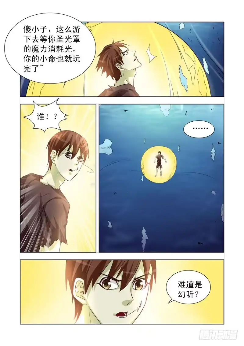 192.传送-僵尸骑士-十…办（第2张）