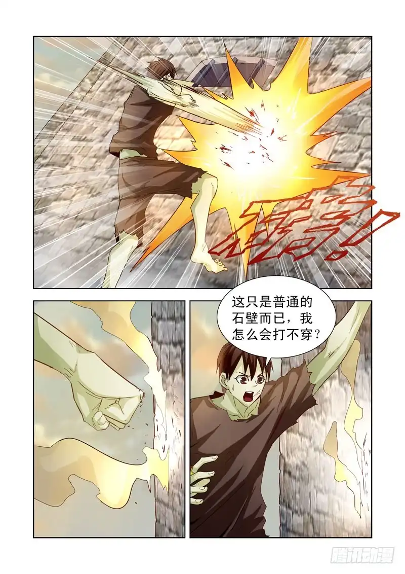 193.劫狱-僵尸骑士-十…办（第6张）