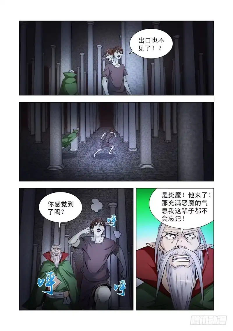 194.神眼-僵尸骑士-十…办（第3张）