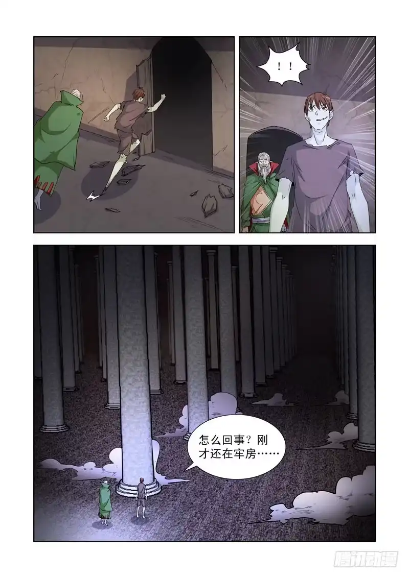 194.神眼-僵尸骑士-十…办（第2张）