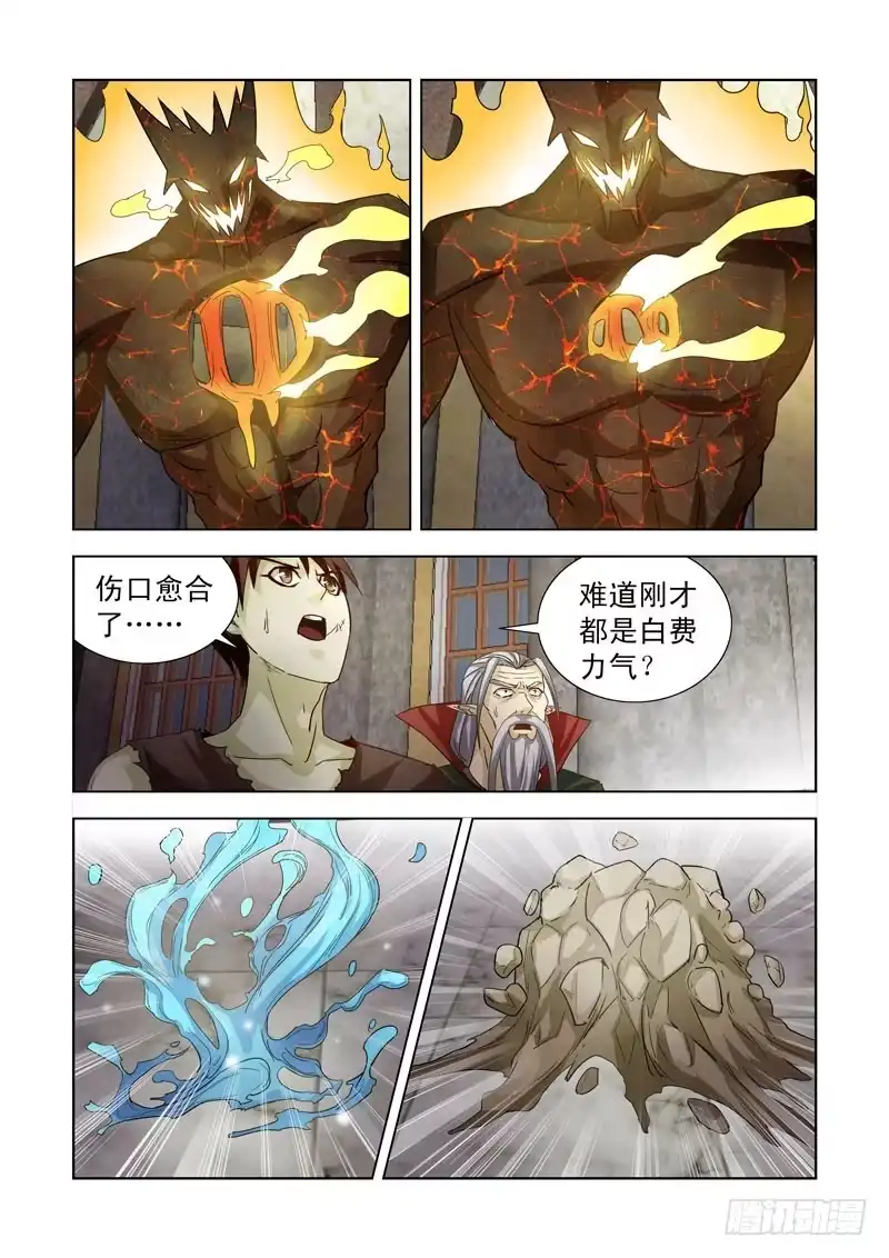 195.又见炎魔-僵尸骑士-十…办（第7张）