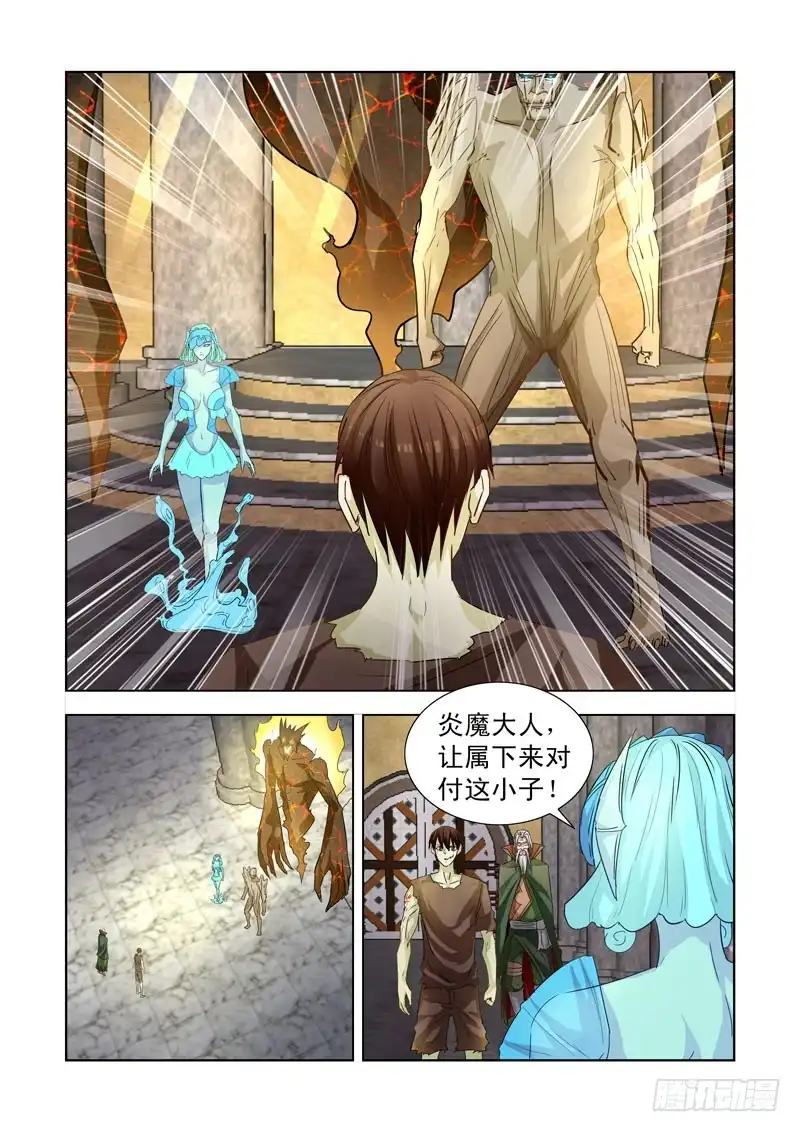 195.又见炎魔-僵尸骑士-十…办（第8张）