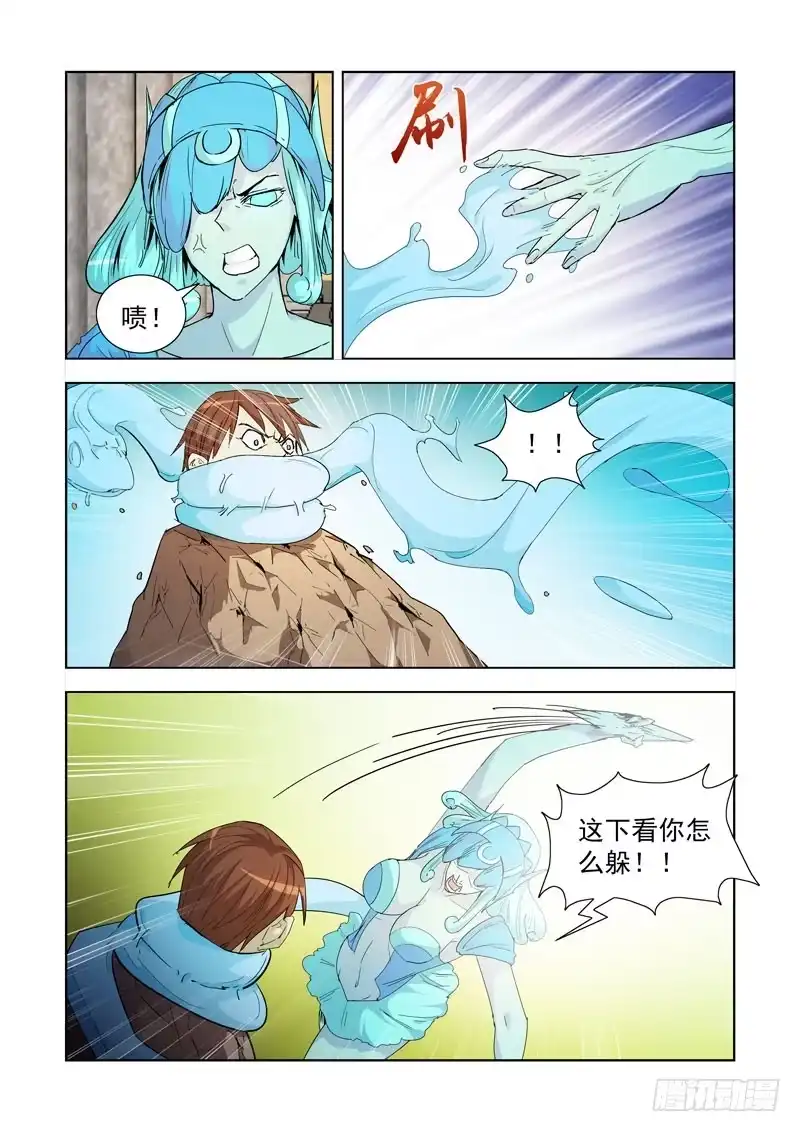 196.正餐-僵尸骑士-十…办（第3张）
