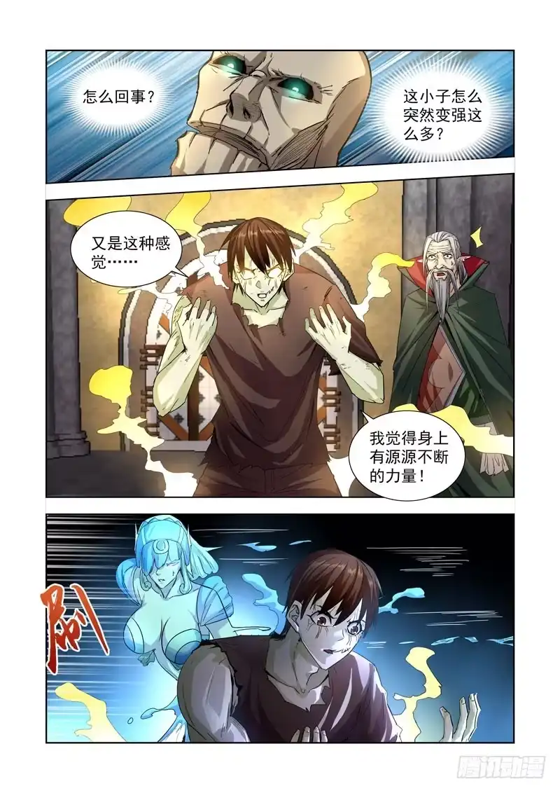 197.恶魔之力-僵尸骑士-十…办（第3张）