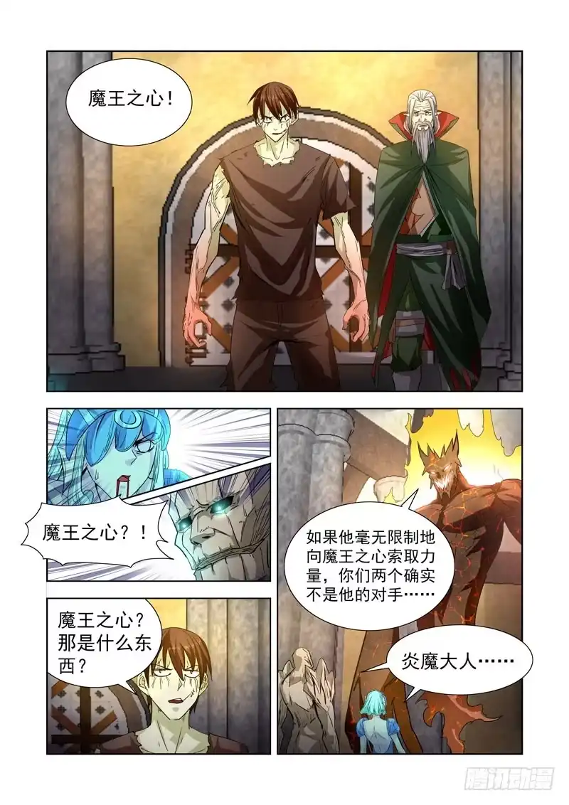 197.恶魔之力-僵尸骑士-十…办（第7张）