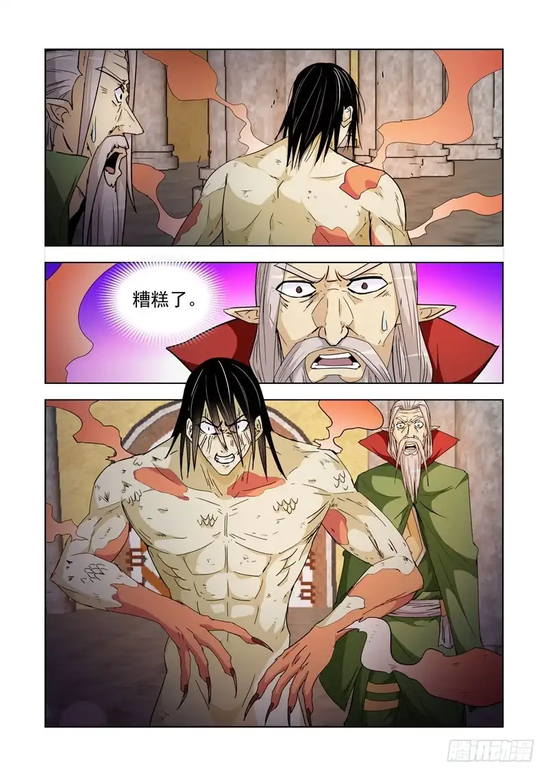 198.红龙心脏-僵尸骑士-十…办（第5张）