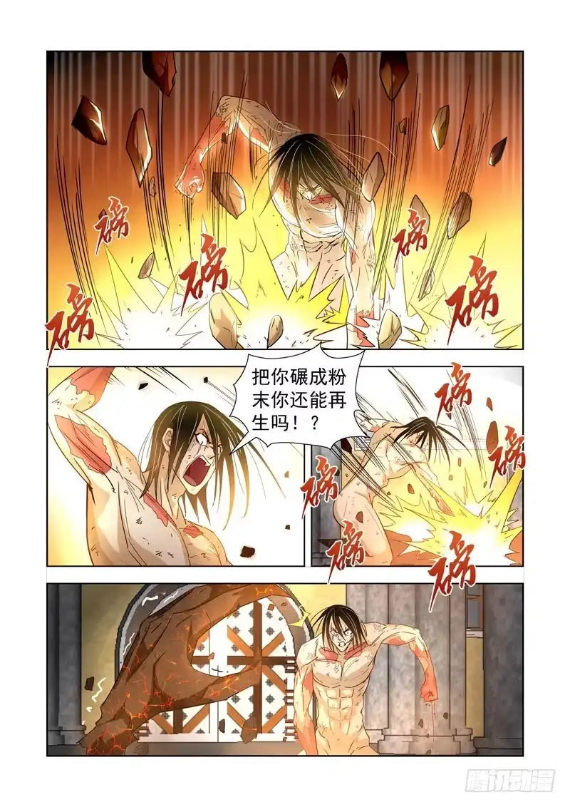 199.摧枯拉朽-僵尸骑士-十…办（第5张）