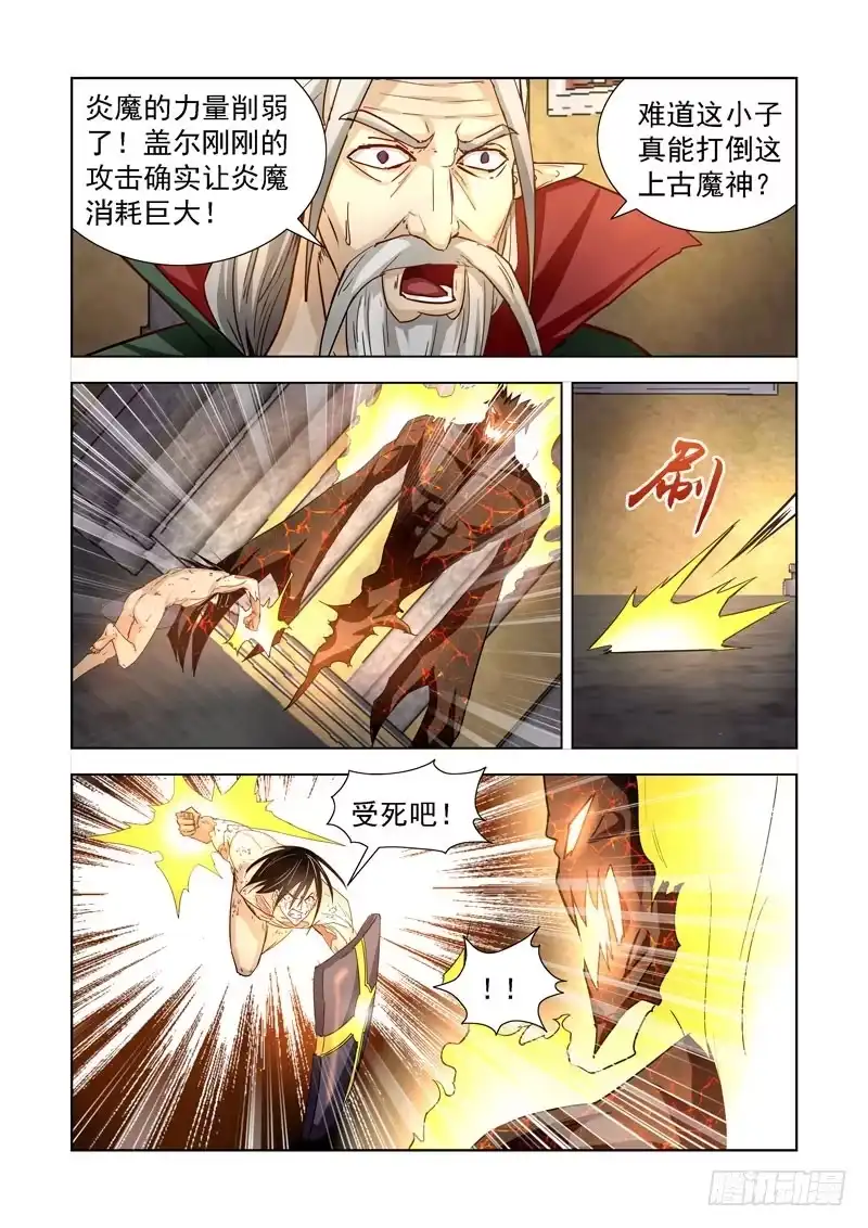 199.摧枯拉朽-僵尸骑士-十…办（第1张）