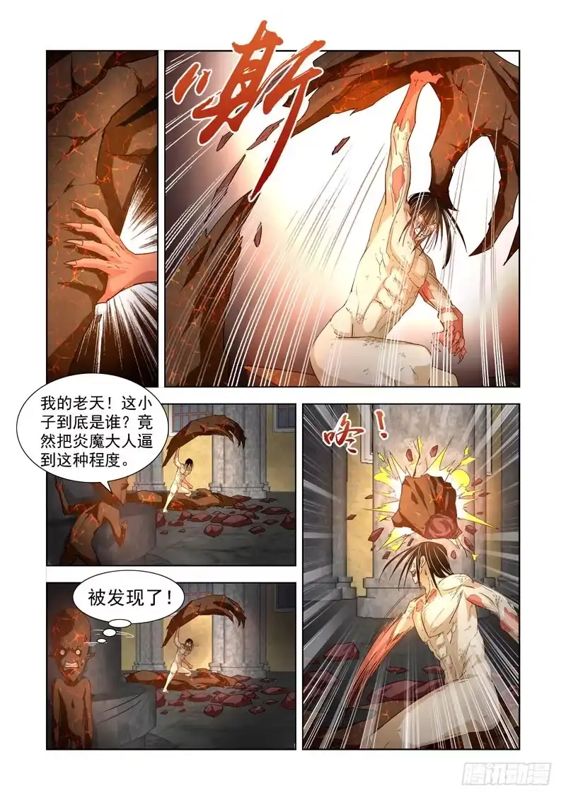 199.摧枯拉朽-僵尸骑士-十…办（第6张）