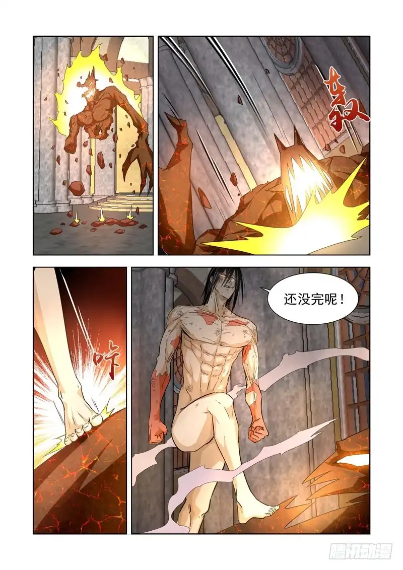 199.摧枯拉朽-僵尸骑士-十…办（第4张）