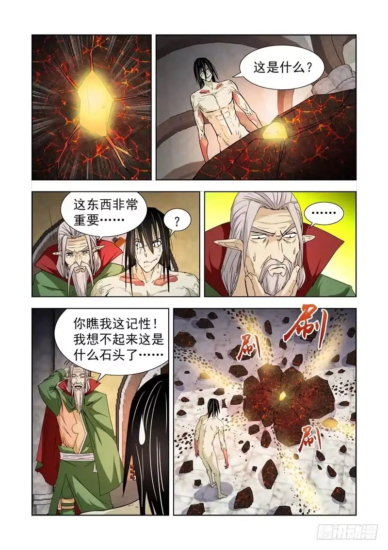 200.援兵-僵尸骑士-十…办（第5张）