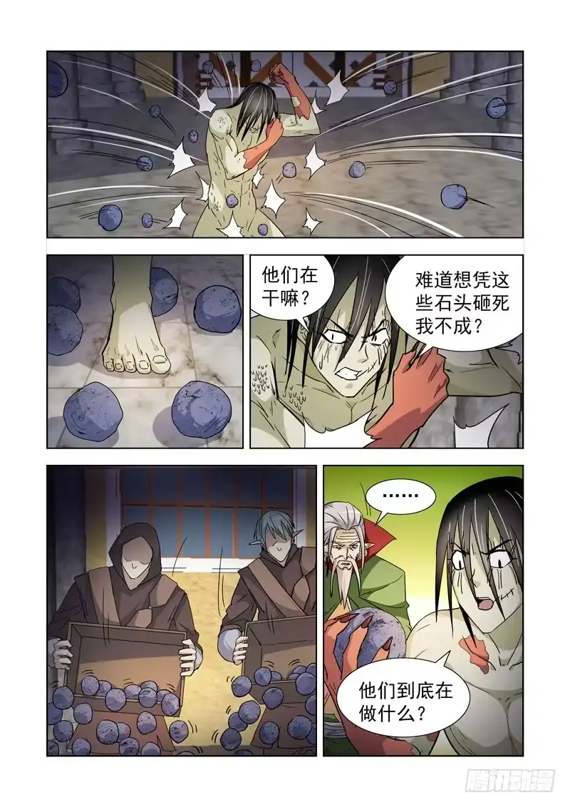 200.援兵-僵尸骑士-十…办（第10张）