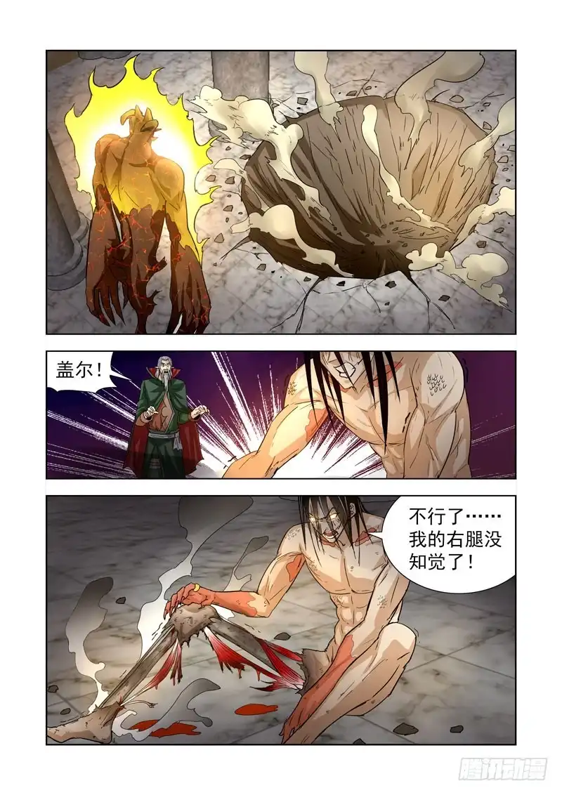 201.吞噬-僵尸骑士-十…办（第7张）