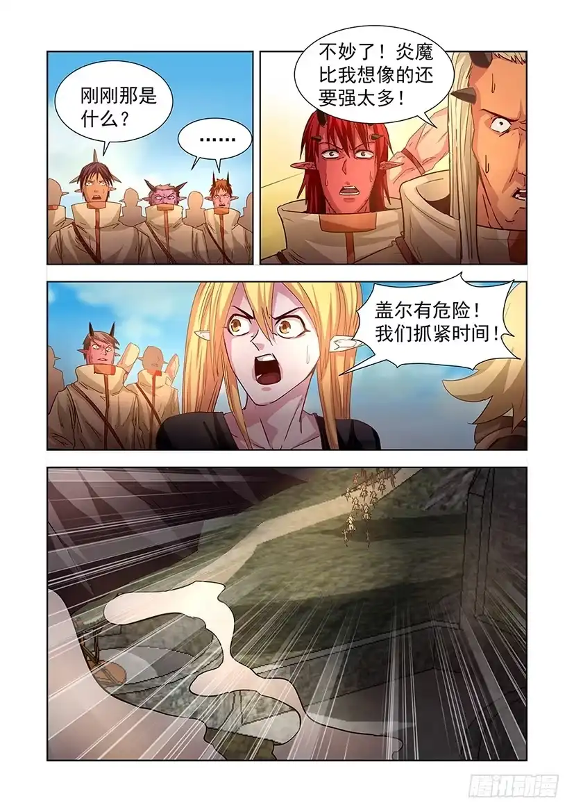 201.吞噬-僵尸骑士-十…办（第1张）