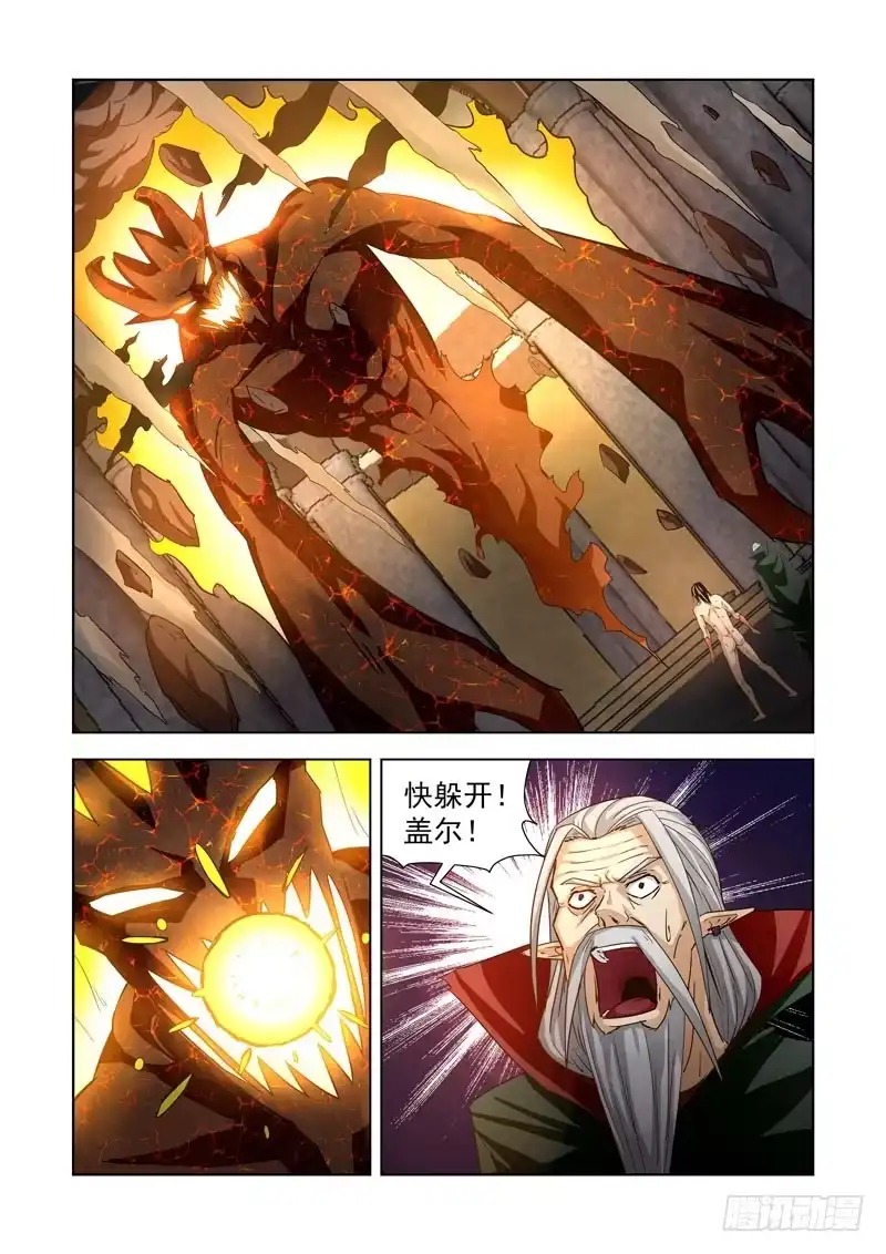 201.吞噬-僵尸骑士-十…办（第5张）