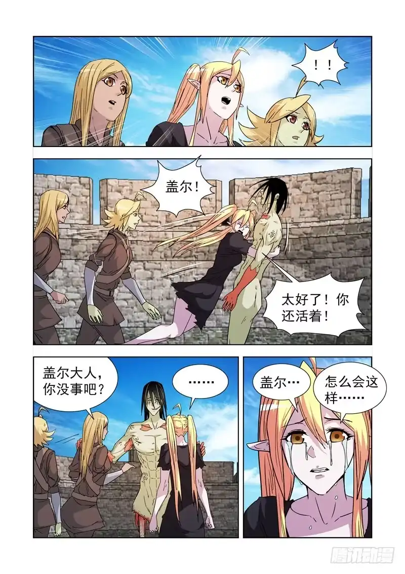 202.弱点-僵尸骑士-十…办（第7张）