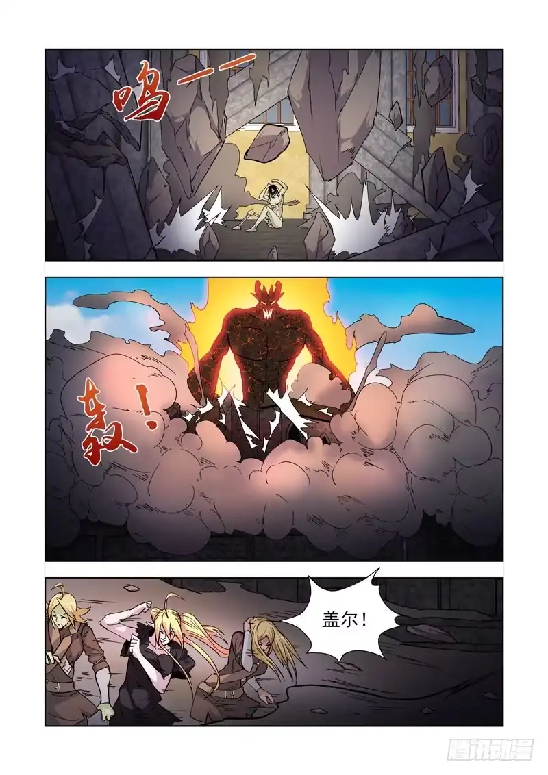 202.弱点-僵尸骑士-十…办（第5张）