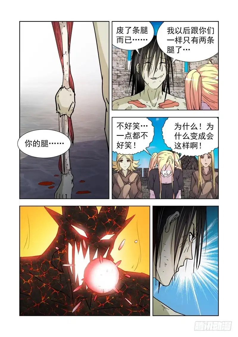 202.弱点-僵尸骑士-十…办（第8张）