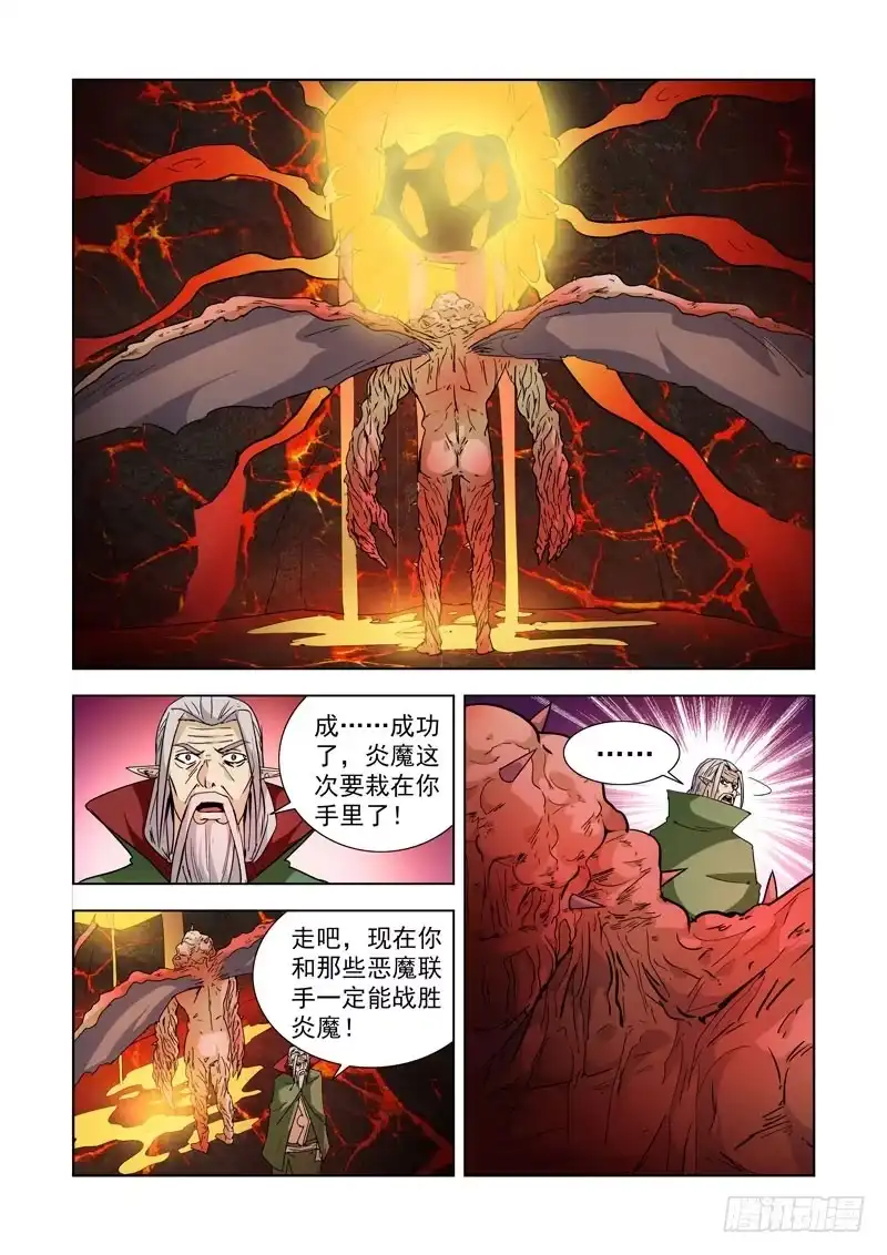 204.变异-僵尸骑士-十…办（第12张）