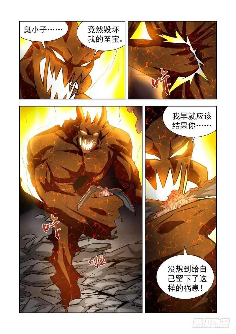205.功亏一篑-僵尸骑士-十…办（第2张）