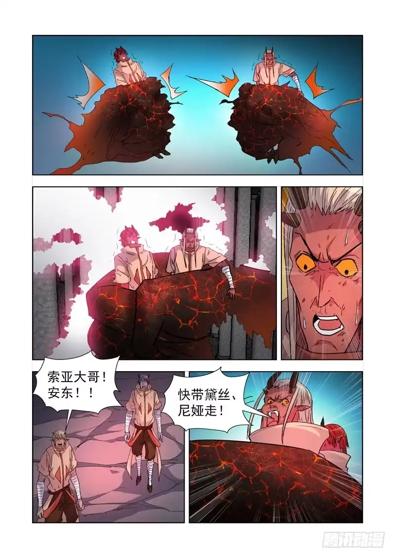 206.一边倒-僵尸骑士-十…办（第8张）