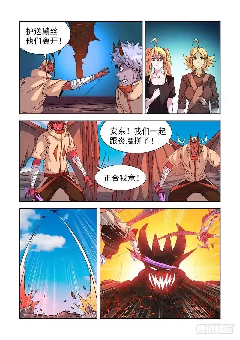 206.一边倒-僵尸骑士-十…办（第3张）
