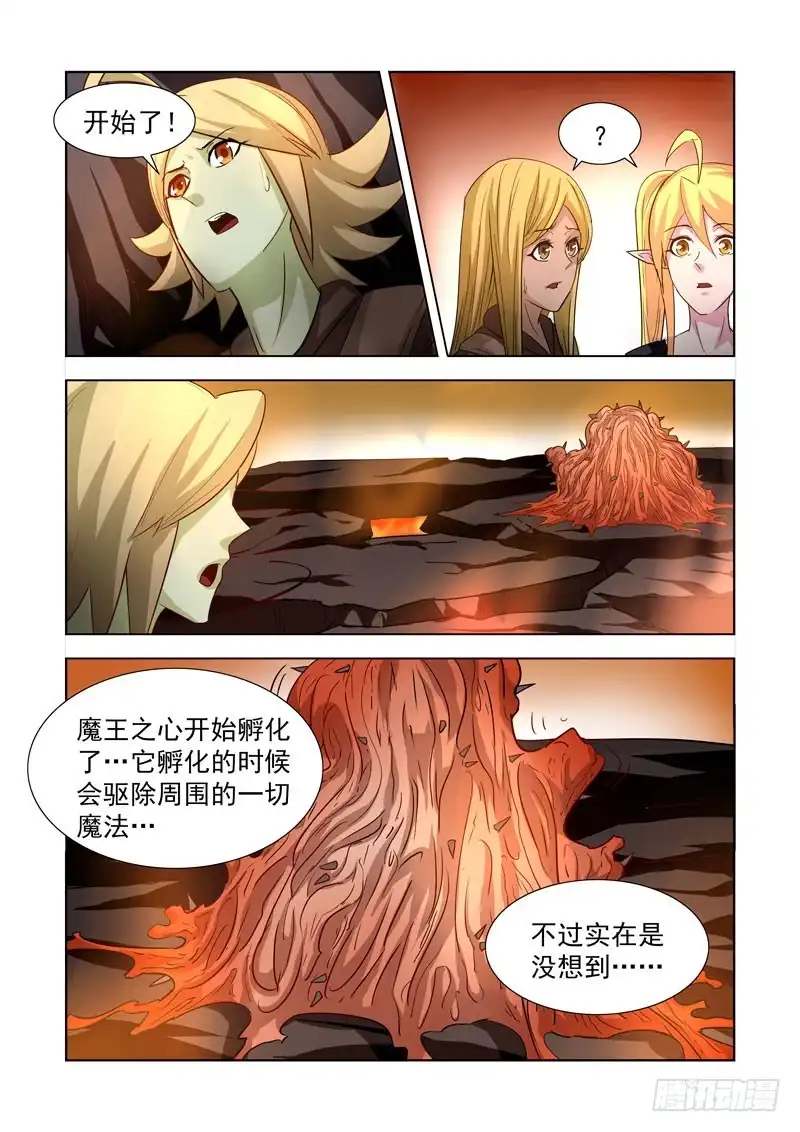 207.魔王之心-僵尸骑士-十…办（第5张）