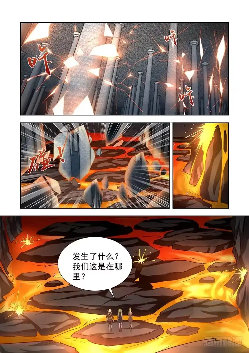 207.魔王之心-僵尸骑士-十…办（第4张）