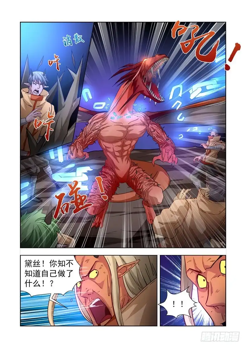 209.封印盖尔-僵尸骑士-十…办（第2张）