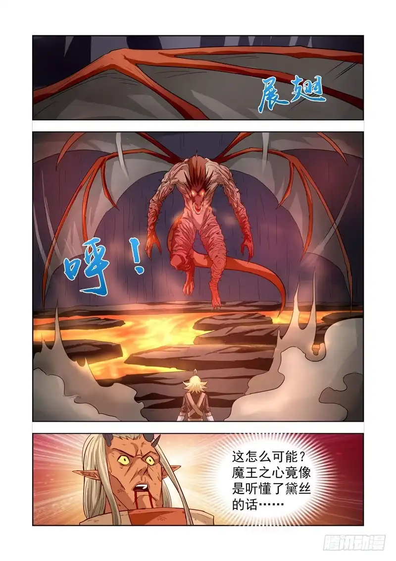 209.封印盖尔-僵尸骑士-十…办（第4张）