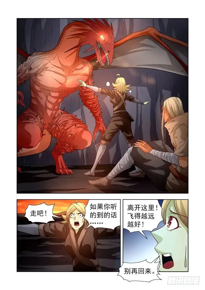 209.封印盖尔-僵尸骑士-十…办（第3张）