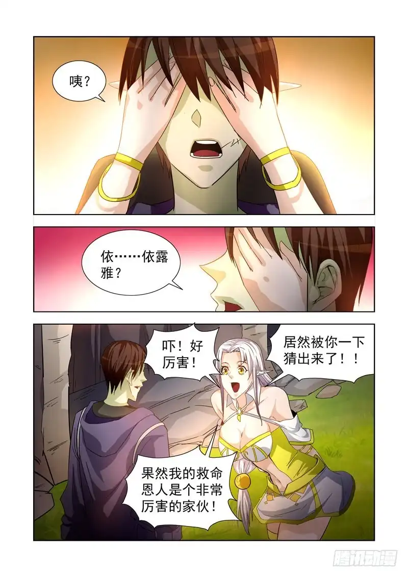 211.复活-僵尸骑士-十…办（第5张）