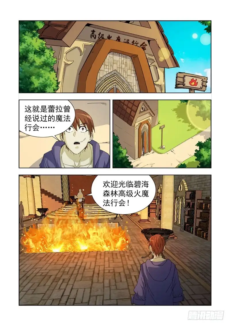 212.回档？-僵尸骑士-十…办（第8张）