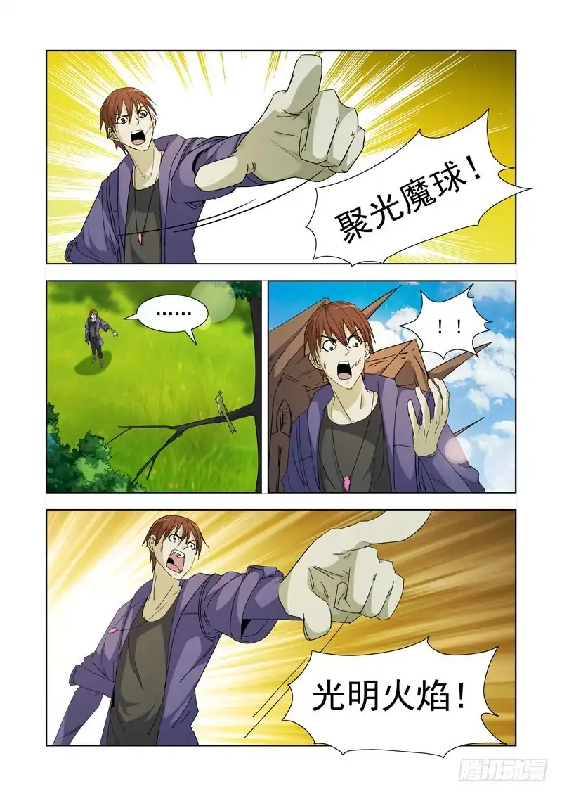 212.回档？-僵尸骑士-十…办（第5张）