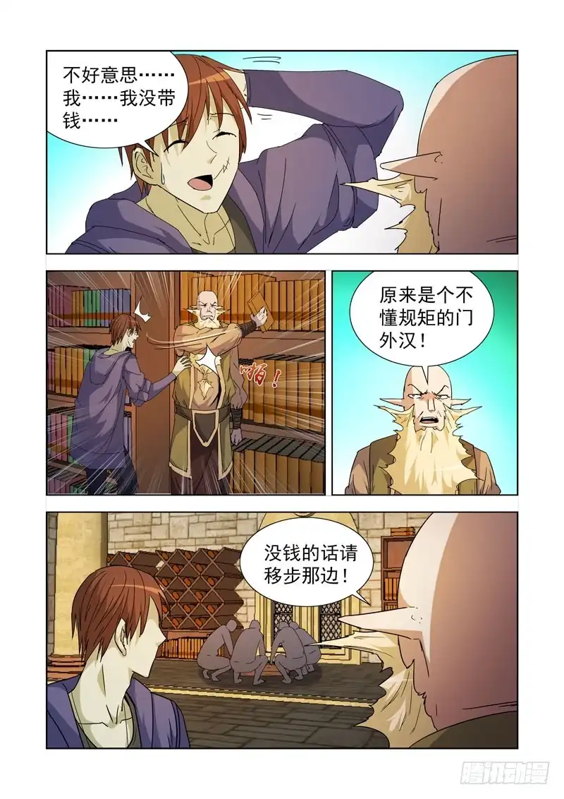 212.回档？-僵尸骑士-十…办（第10张）