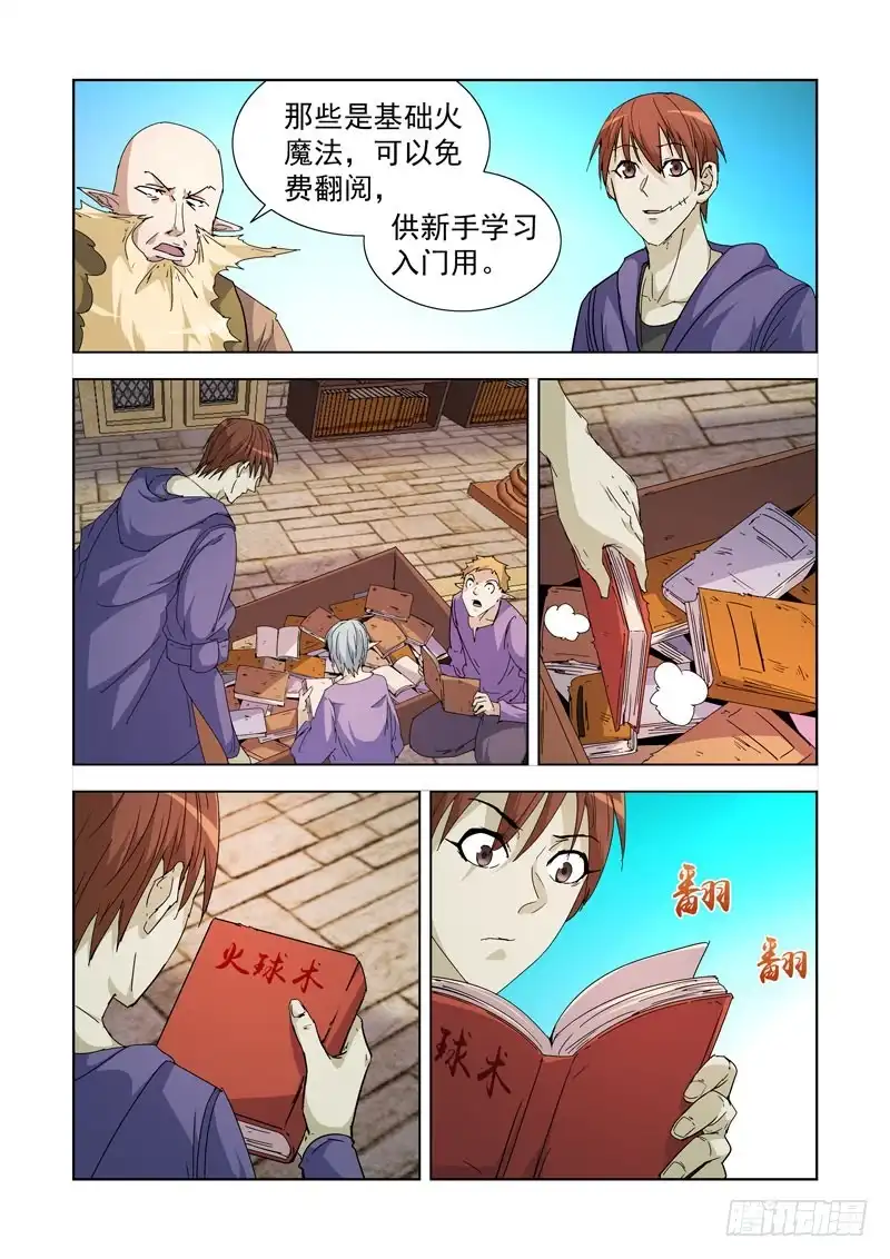 212.回档？-僵尸骑士-十…办（第11张）
