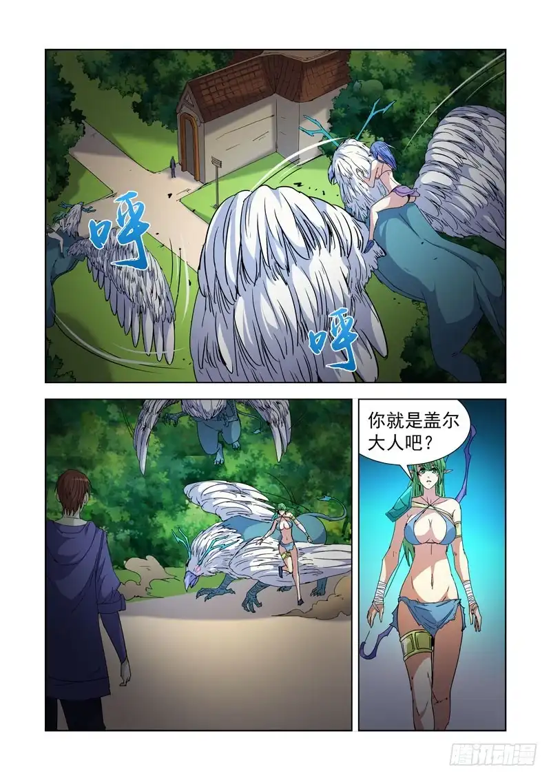 213.那文城堡-僵尸骑士-十…办（第1张）