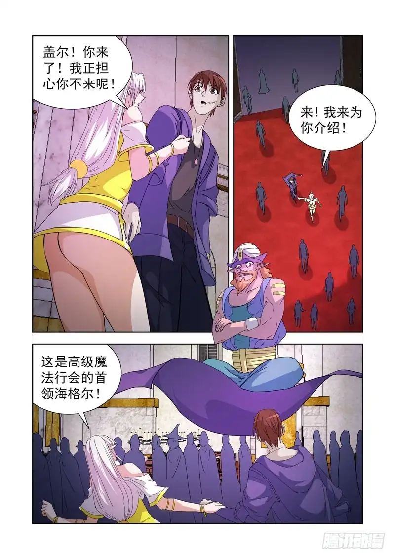 213.那文城堡-僵尸骑士-十…办（第6张）