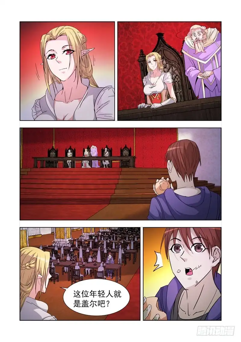 214.精灵女王-僵尸骑士-十…办（第2张）
