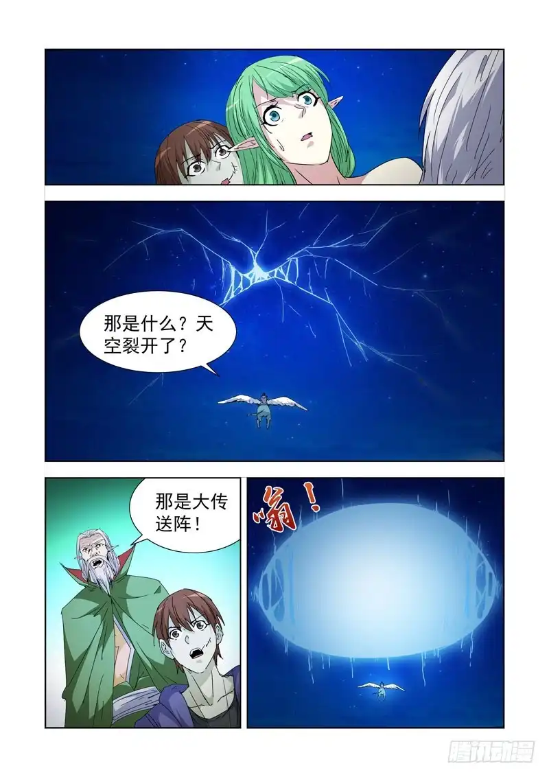 218.不速之客-僵尸骑士-十…办（第3张）