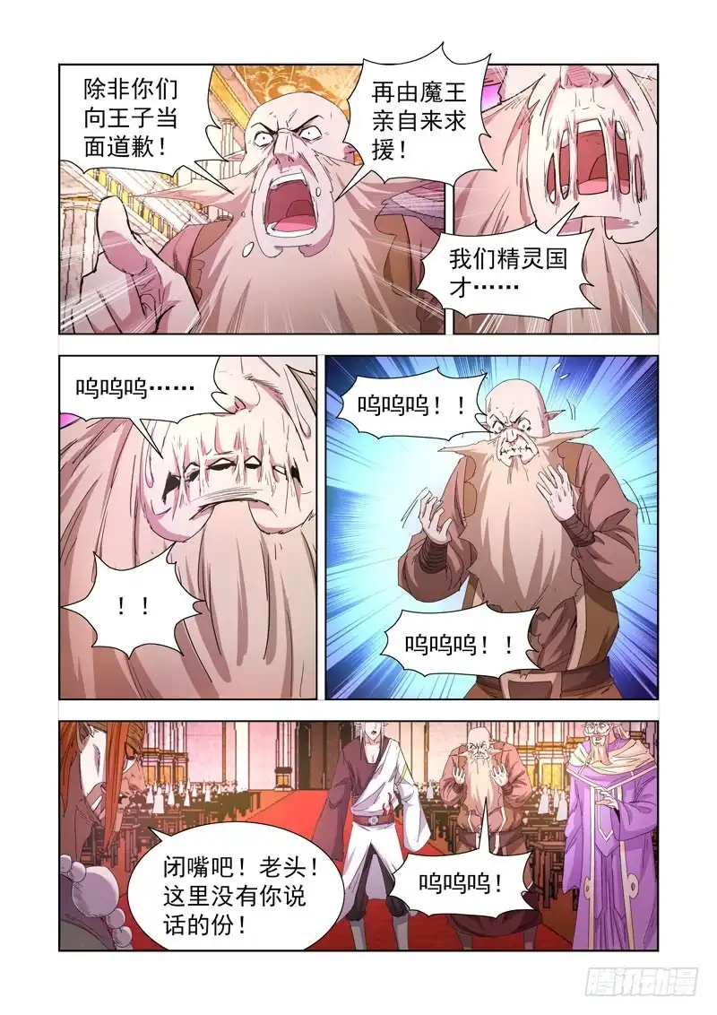 219.巫毒法师-僵尸骑士-十…办（第6张）