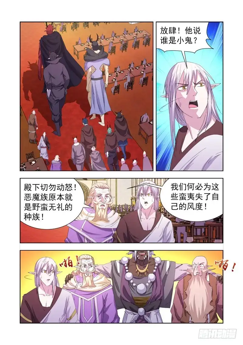 219.巫毒法师-僵尸骑士-十…办（第2张）