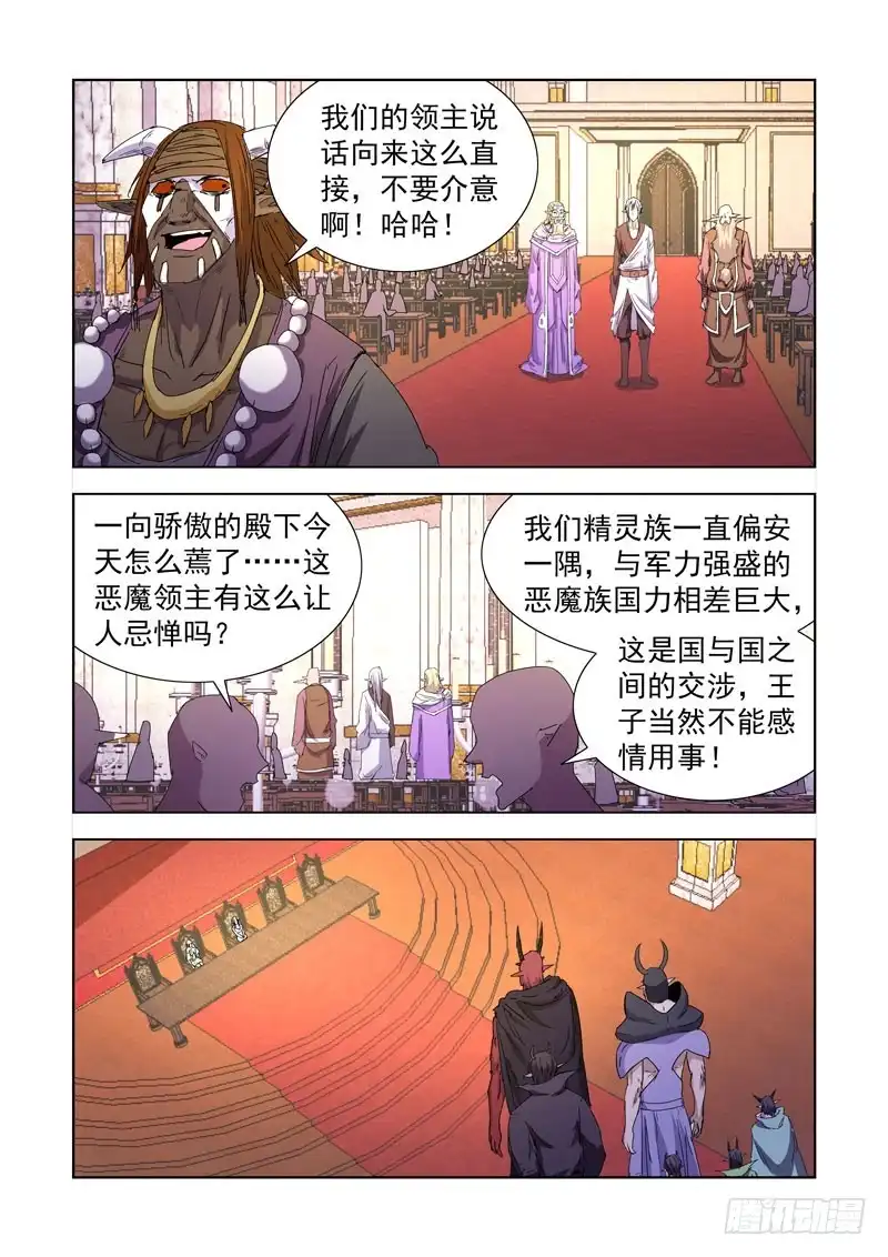 219.巫毒法师-僵尸骑士-十…办（第3张）