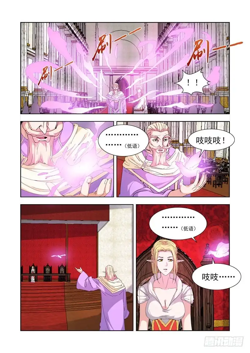 220.比试-僵尸骑士-十…办（第3张）