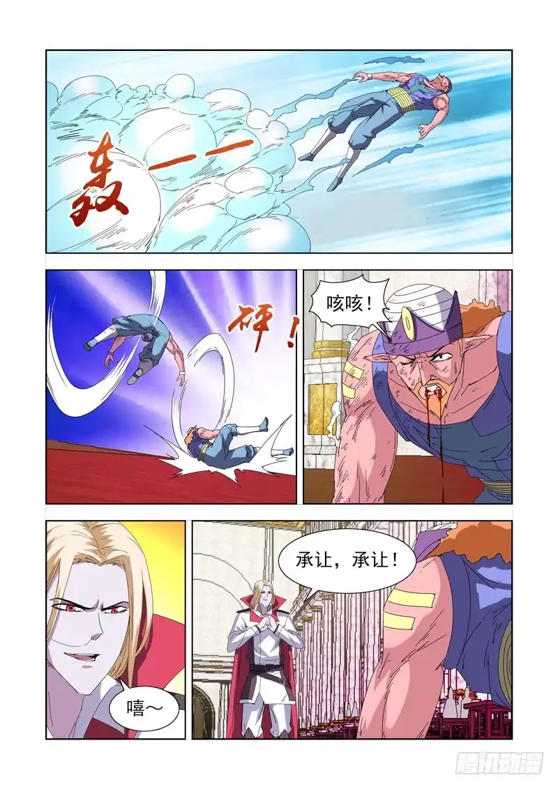 221.溃败-僵尸骑士-十…办（第2张）