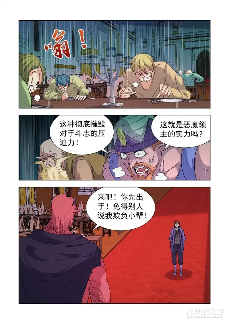 224.盖尔VS穿刺领主-僵尸骑士-十…办（第5张）