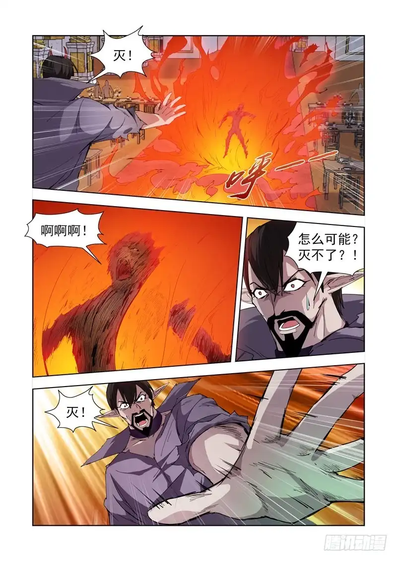 224.盖尔VS穿刺领主-僵尸骑士-十…办（第1张）