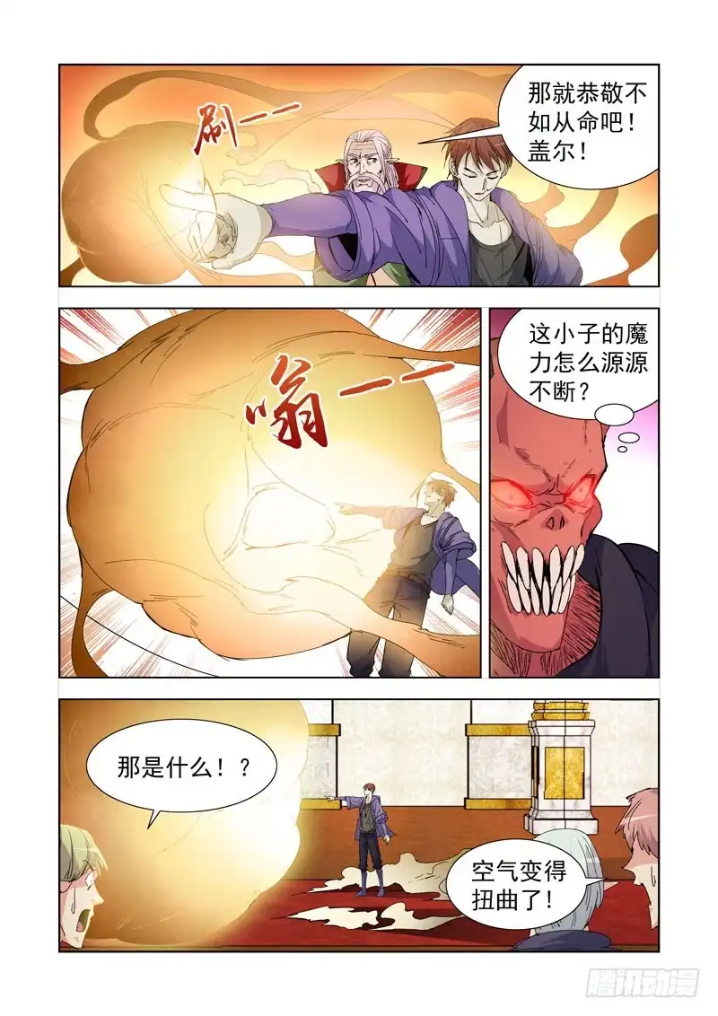 224.盖尔VS穿刺领主-僵尸骑士-十…办（第6张）